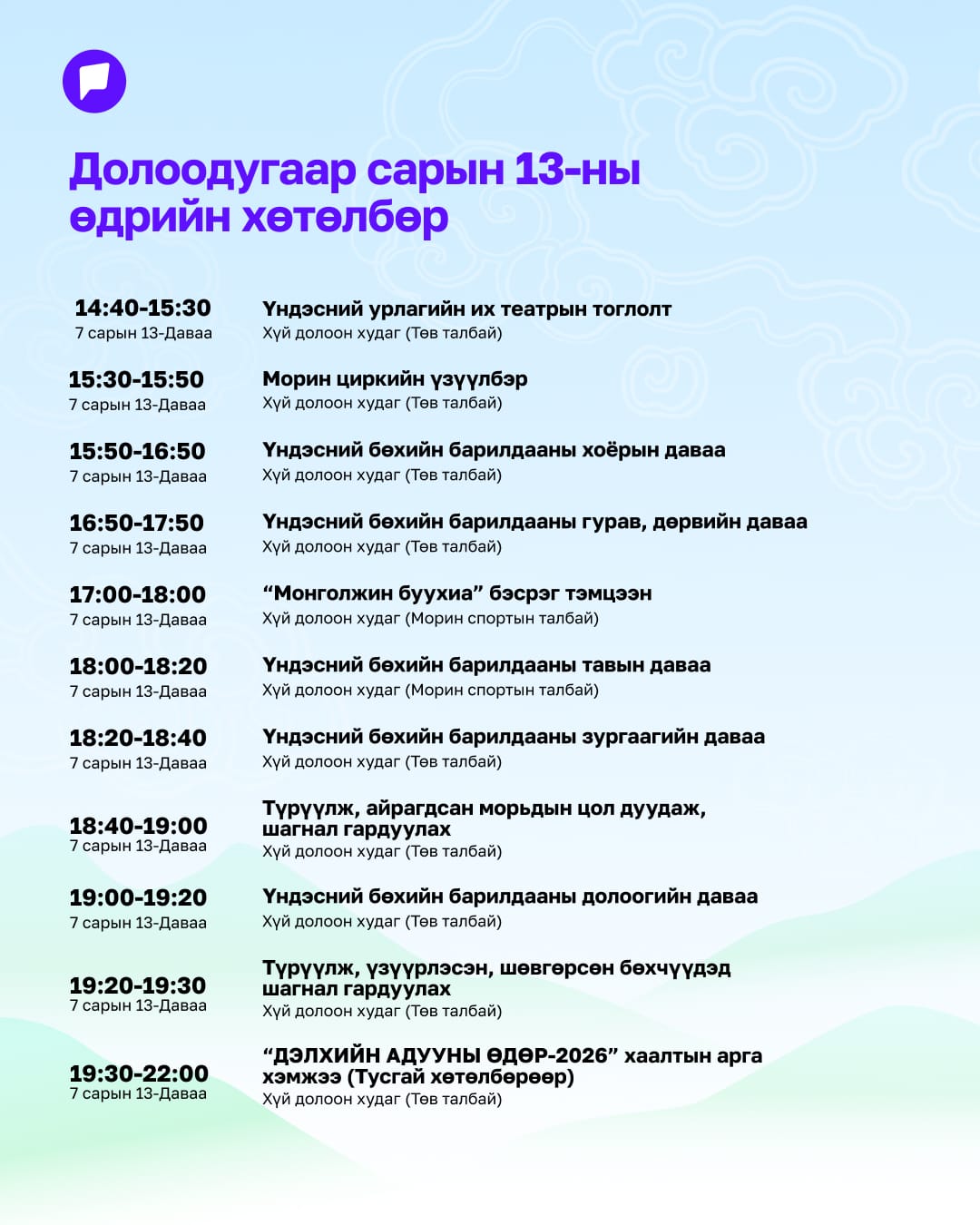 7.09-6.jpg