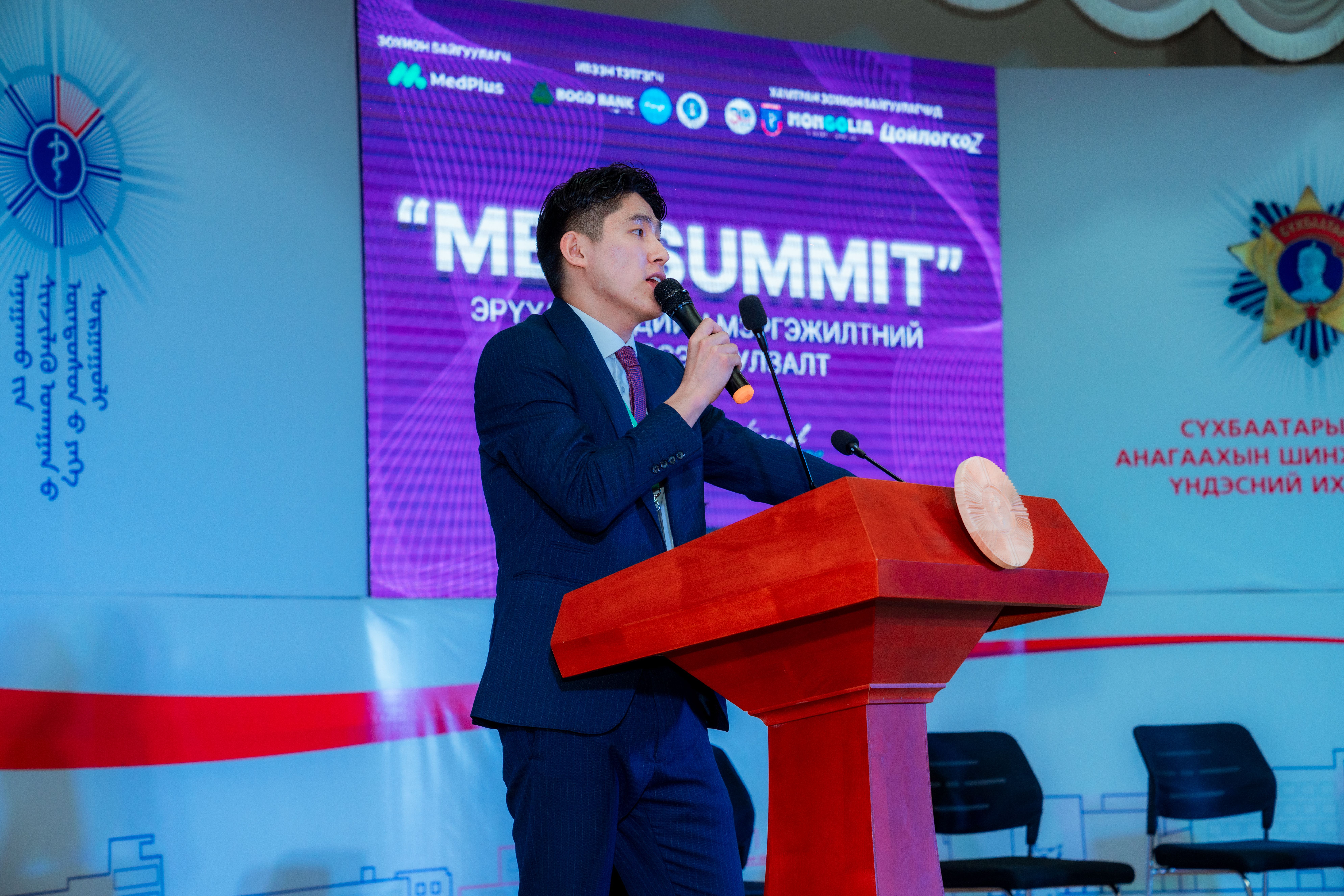 Анагаах ухааны салбарын хувьсал: Med Summit