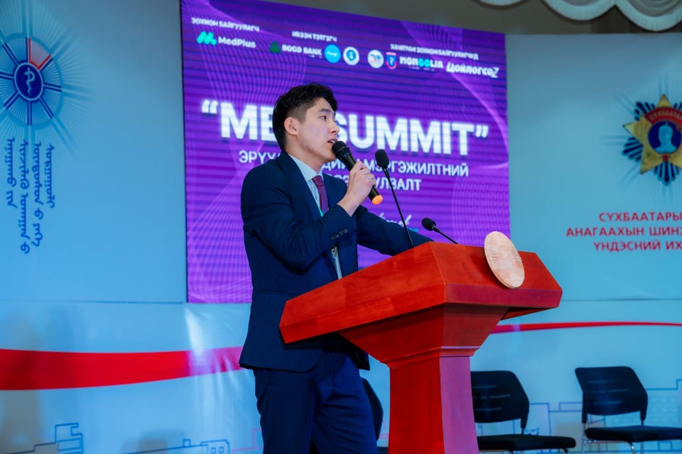 Анагаах ухааны салбарын хувьсал: Med Summit