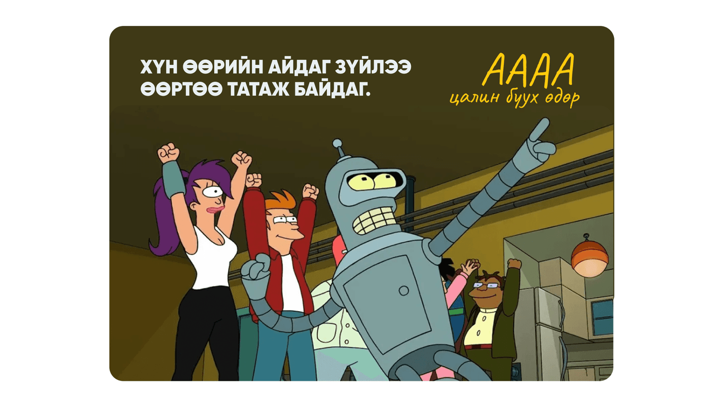 Frame 1261156622.png