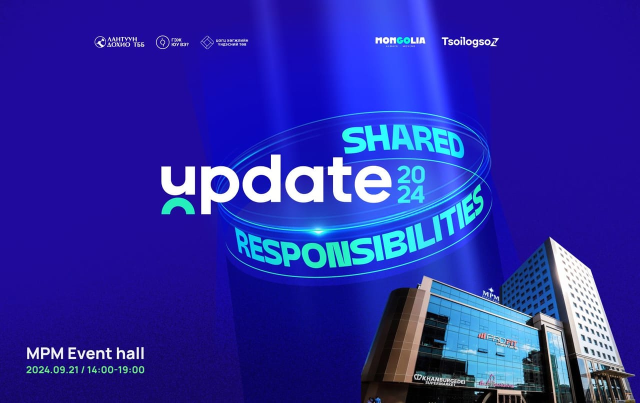 Энэ намрын хамгийн “хариуцлагатай” арга хэмжээ “UPDATE 2024” болох гэж байна 