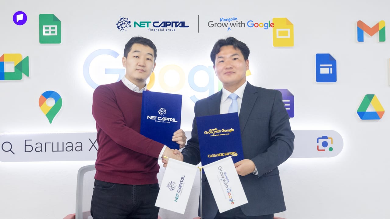 Grow with Google Mongolia хөтөлбөртэй Нэткапитал Санхүүгийн Групп хамтын ажиллагааны санамж бичиг байгууллаа