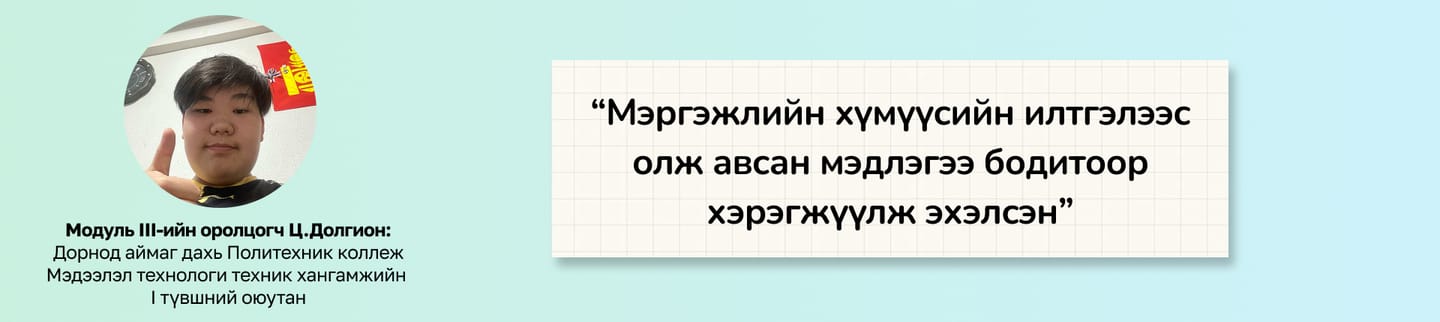 Slide 16_9 - 2.jpg