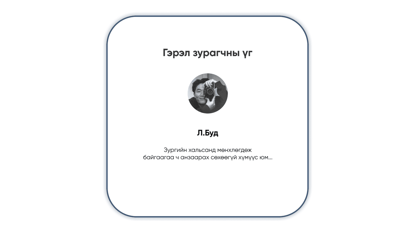 Slide 16_9 - 48.png