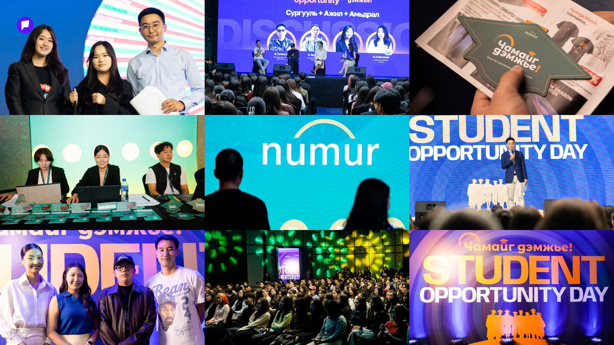 “Student Opportunity Day” арга хэмжээ амжилттай болж өндөрлөлөө