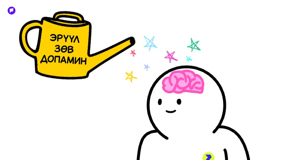 Хэдий чинээ дижитал орчинд цагийг өнгөрөөнө, төдий чинээ бодит амьдрал уйтгартай болно