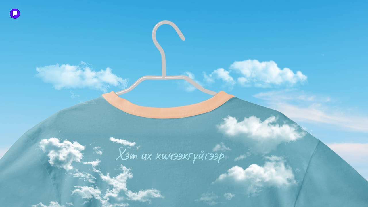 Загварлаг хэр нь ухаалаг хувцасны шүүгээг хэрхэн бүрдүүлэх вэ?