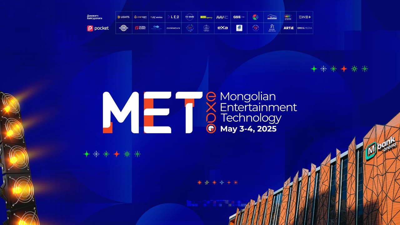 Монголын анхны энтертайнмент технологийн “MET Expo 2025” амжилттай зохион байгуулагдлаа