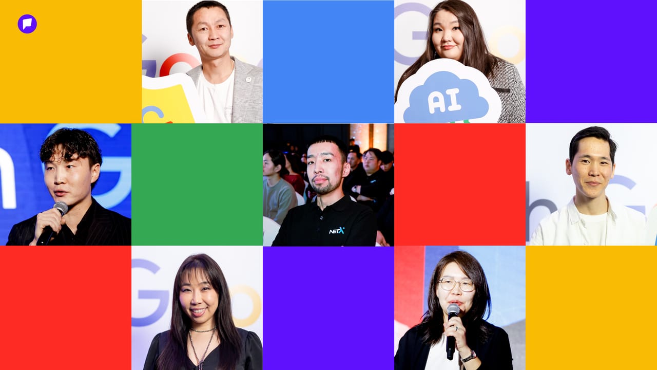 Grow with Google Mongolia 2026 хөтөлбөрийн эргэн тойронд: Хэрвээ би...