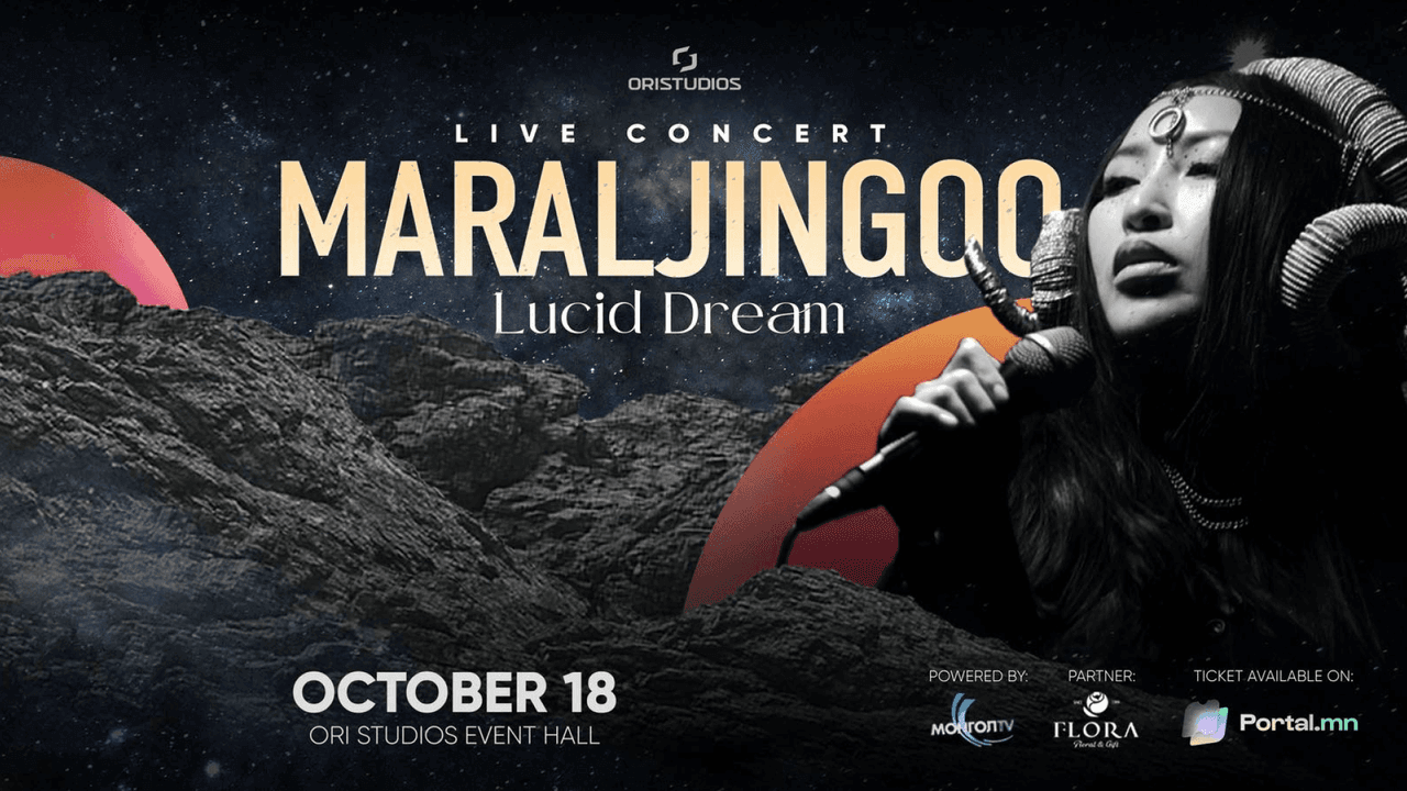 Lucid Dream: Б.Маралжингоогийн дуу хоолой, амьд хөгжмийн аялгууг мэдрэх намрын үдэш