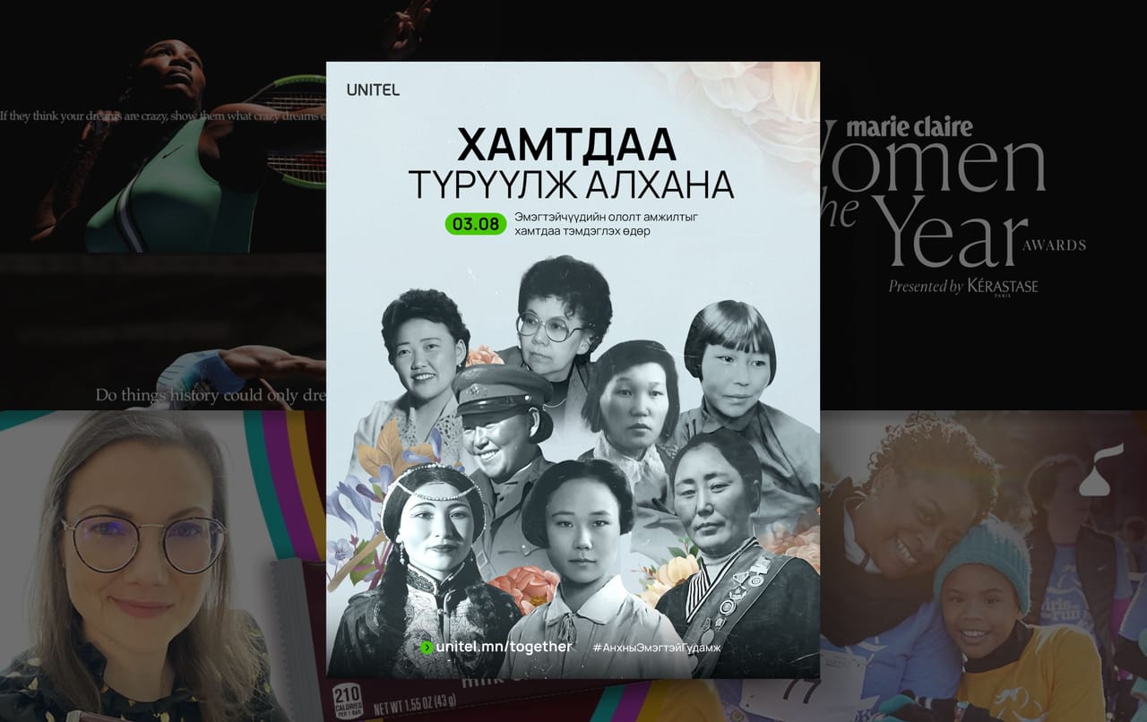 Хамгийн үр дүнтэй эмэгтэйчүүдийн эрхийн хөдөлгөөнүүд