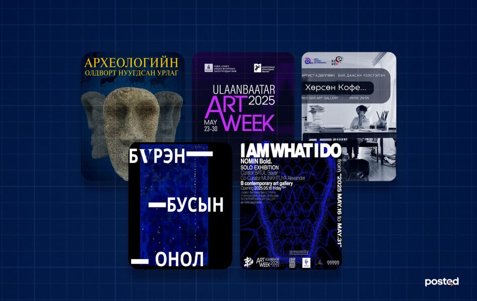 Тавдугаар сард таны заавал зочлох үзэсгэлэнгүүд
