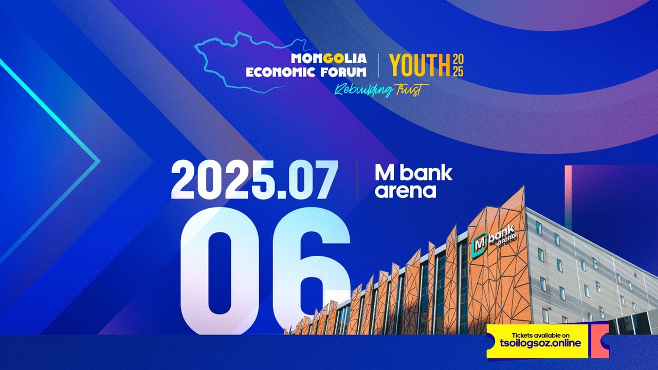 Итгэлцлийг сэргээх шинэ үе: MEF | Youth 2025 долоодугаар сарын 6-нд зохион байгуулагдана 
