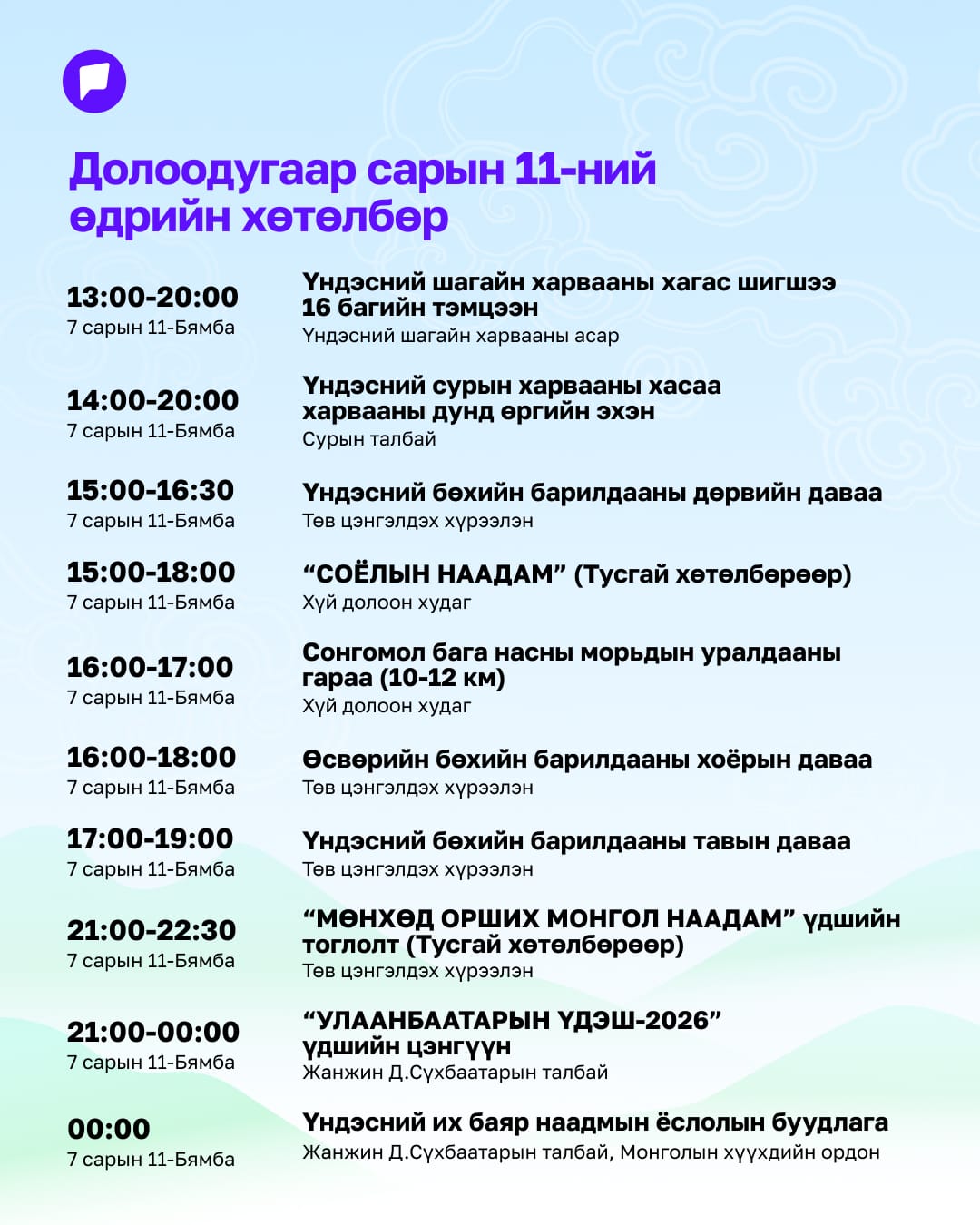 7.09-2.jpg
