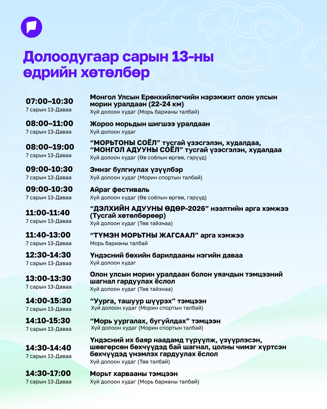 7.09-5.jpg
