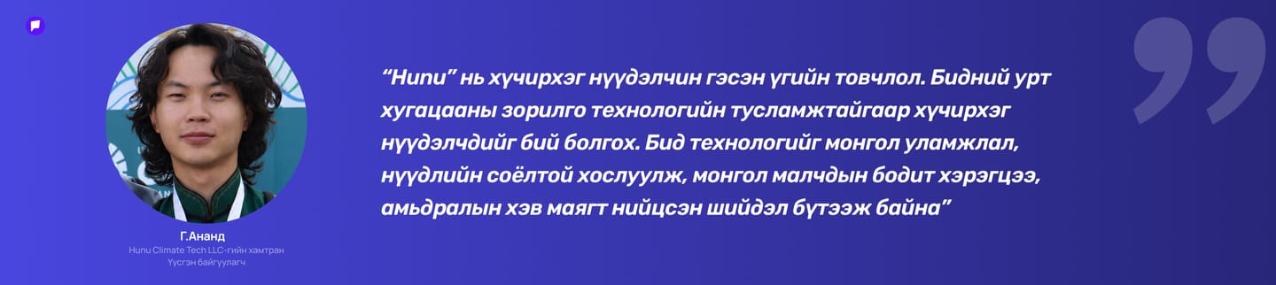 Ананд.jpg