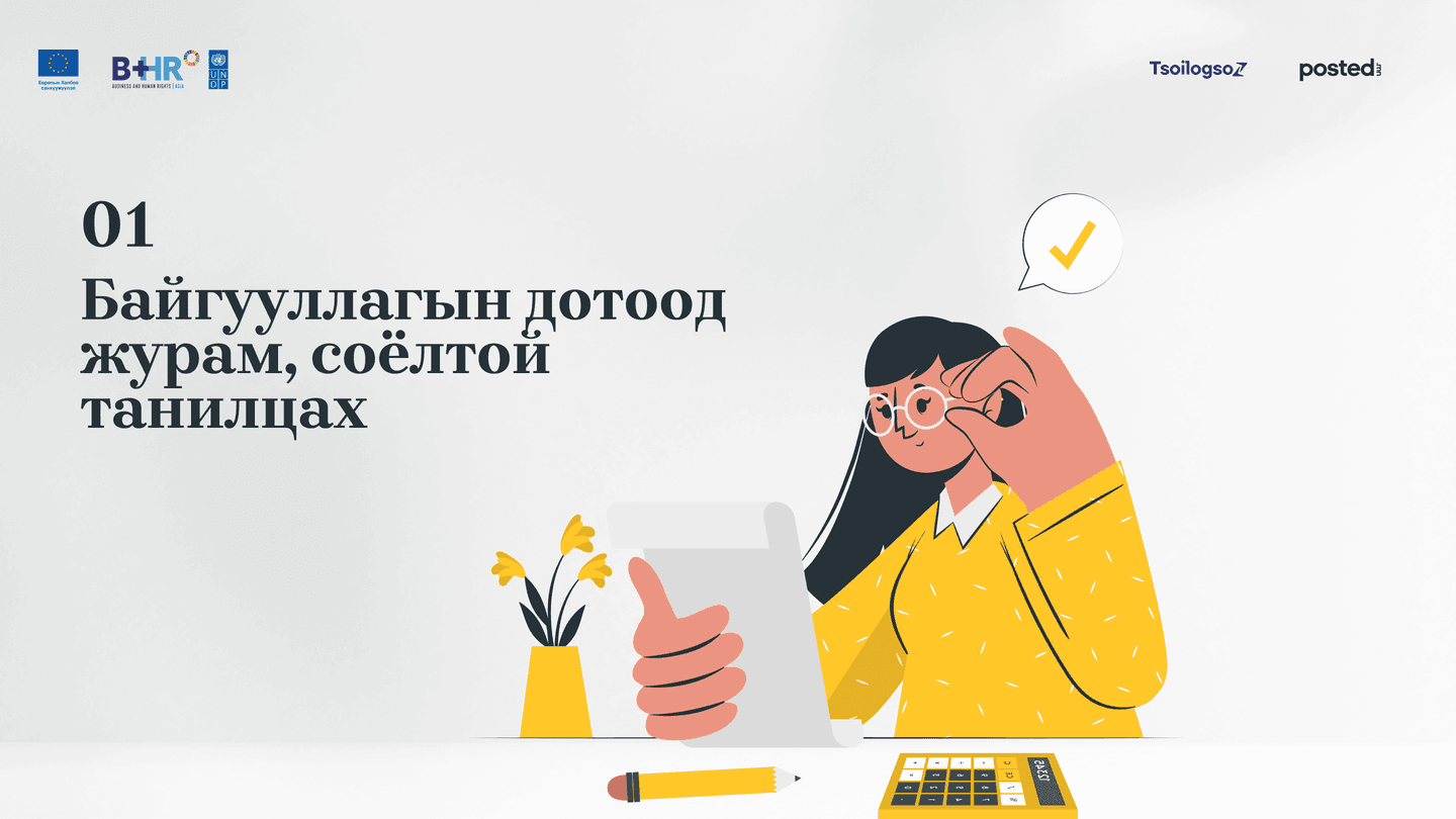 Frame 1261156511.png
