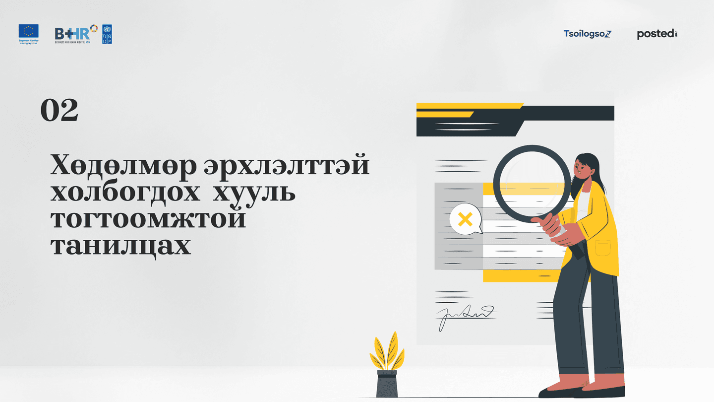 Frame 1261156512 (1).png