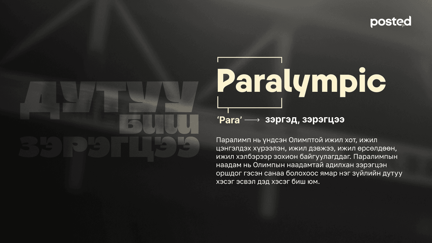 Frame 1261156793.png