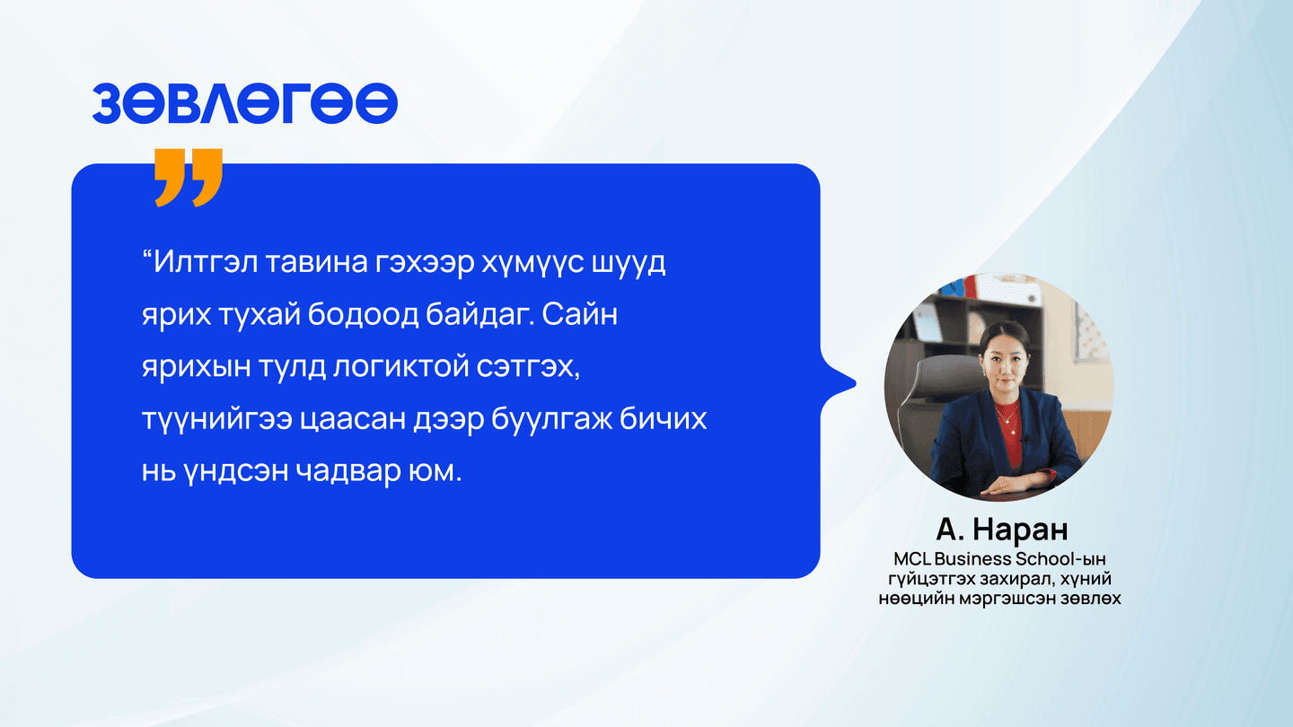 Frame 1261156819.png