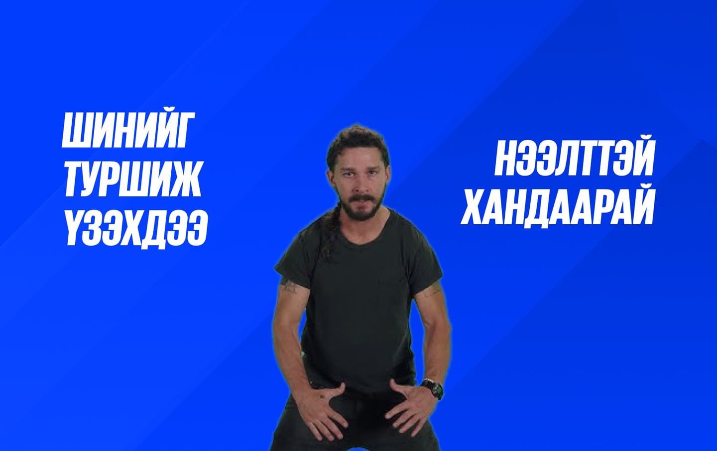 Frame 1261156937.jpg