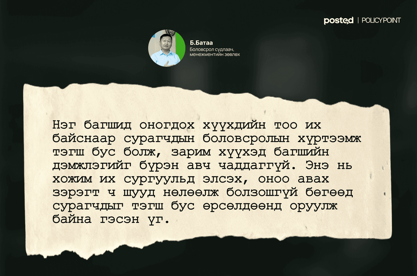 Frame 2085664113.png