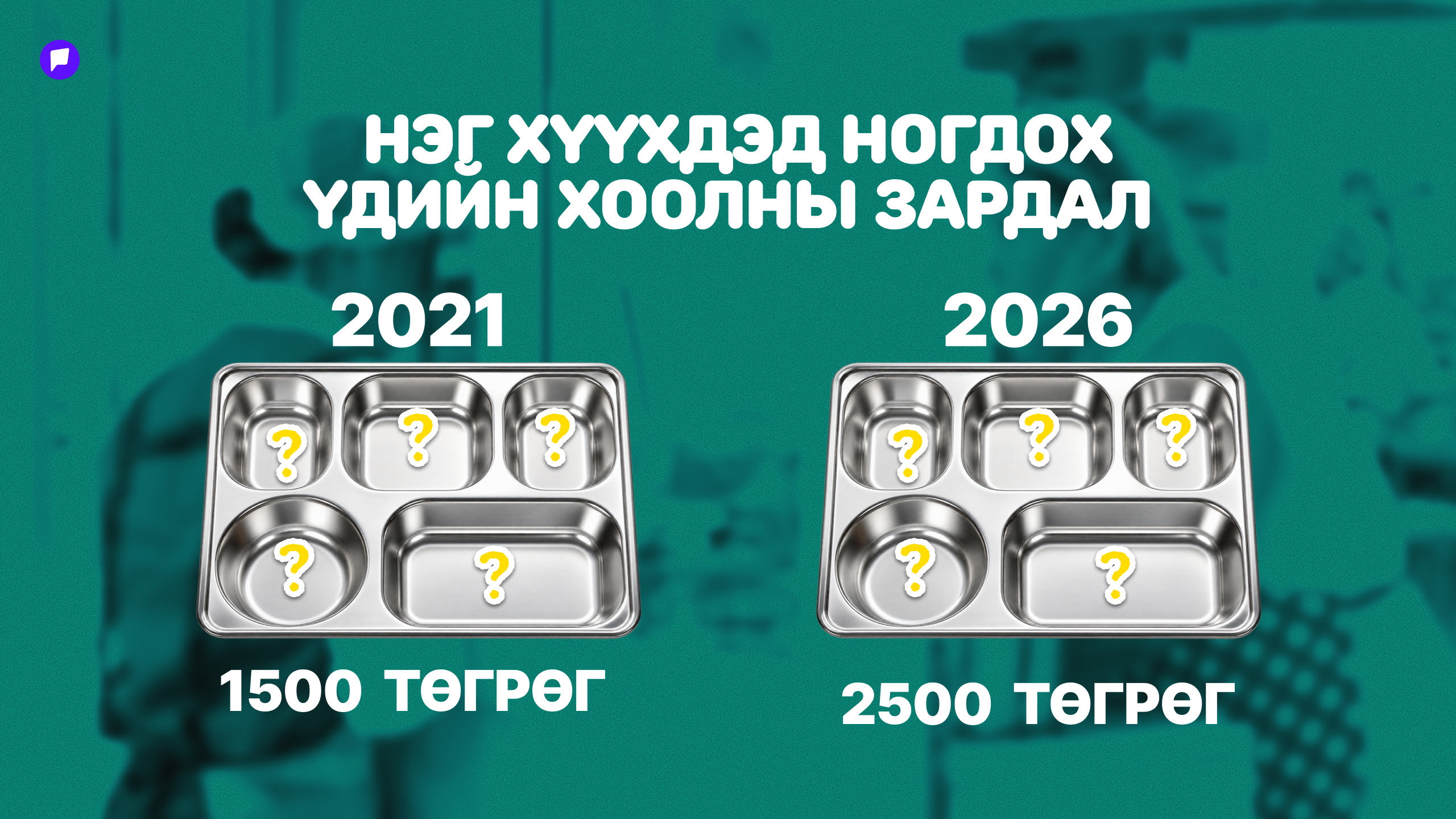 Frame 2085666681.jpg