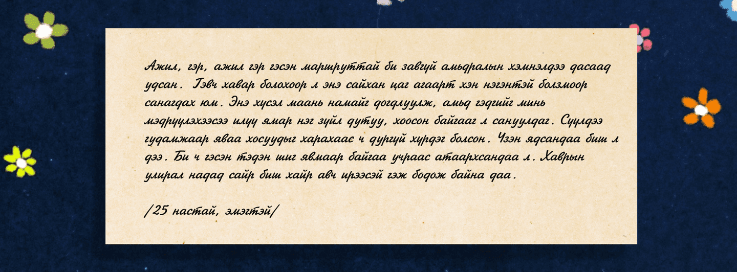 Instagram post - 6 (1).png