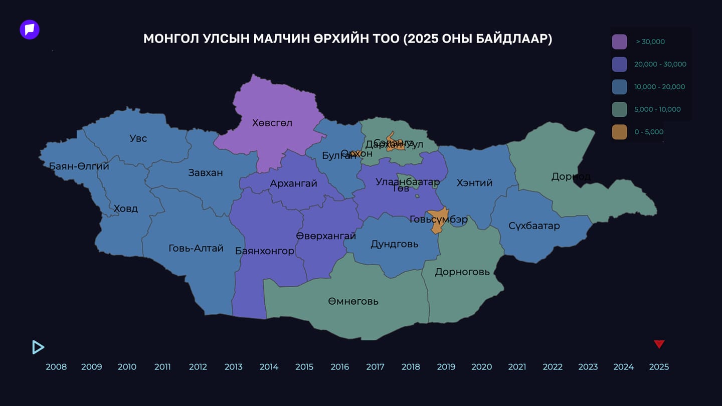 Малчдын тоо бүс нутгаар.jpg