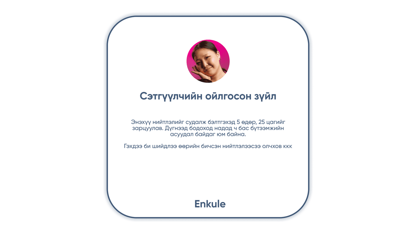 Slide 16_9 - 48.png