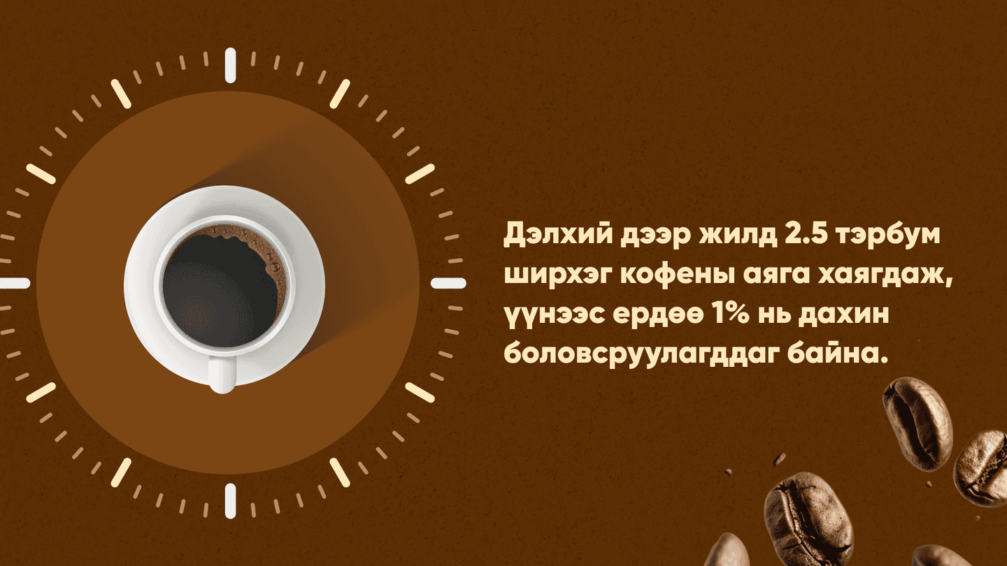 Slide 16_9 - 51.png
