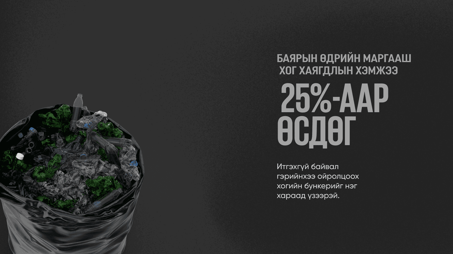 Slide 16_9 - 5.png