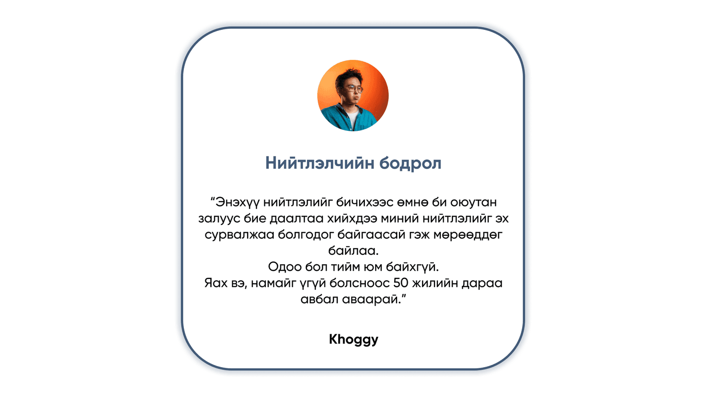 Slide 16_9 - 69.png