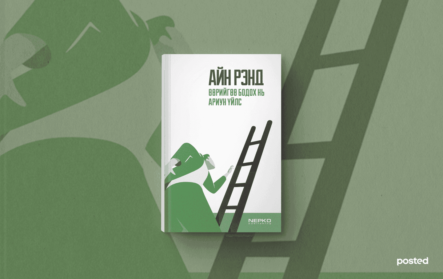 WEB COVER-2.png