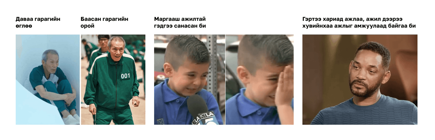 Зураг 2 _ the Flow-1.png