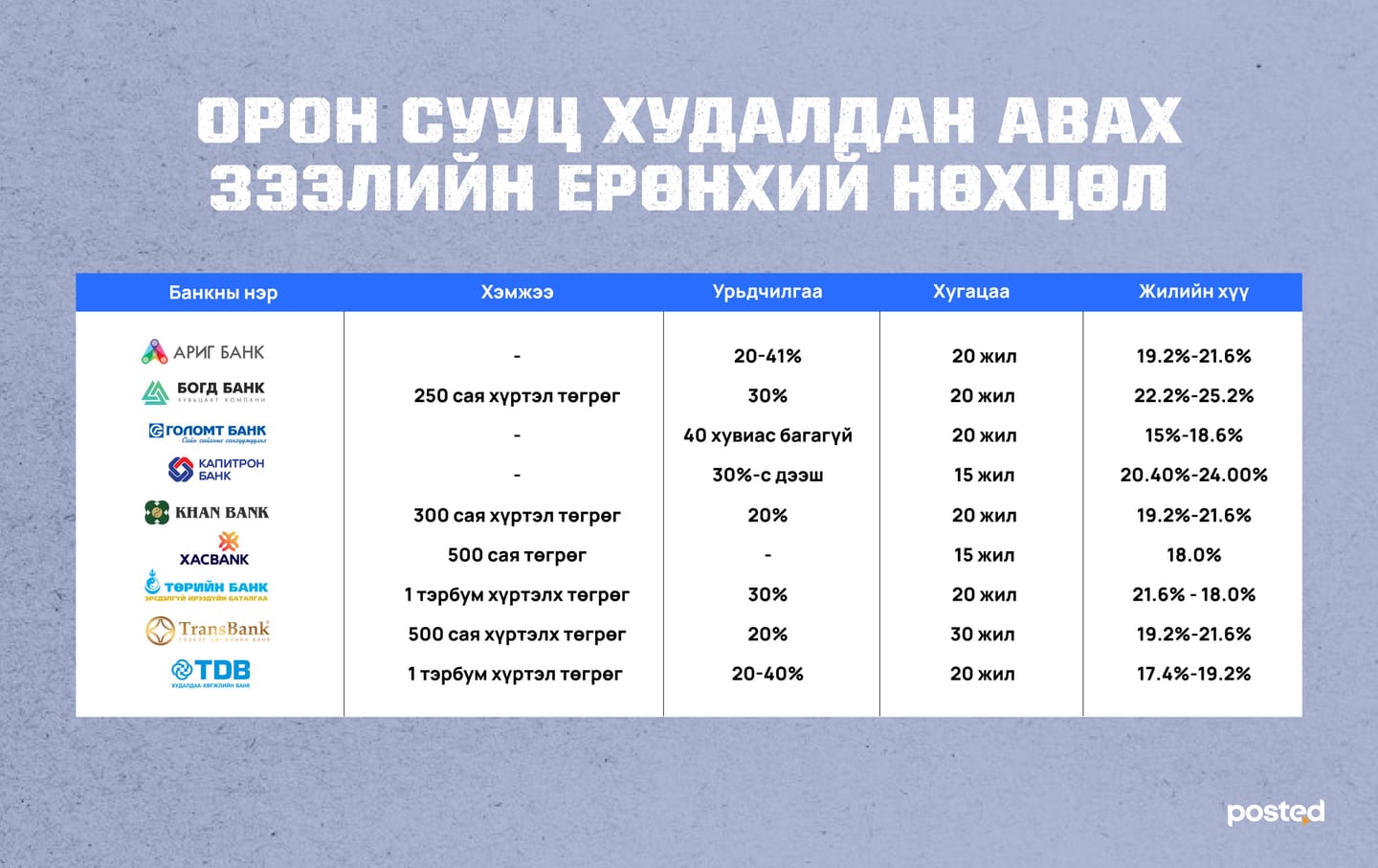 ббыб.jpg
