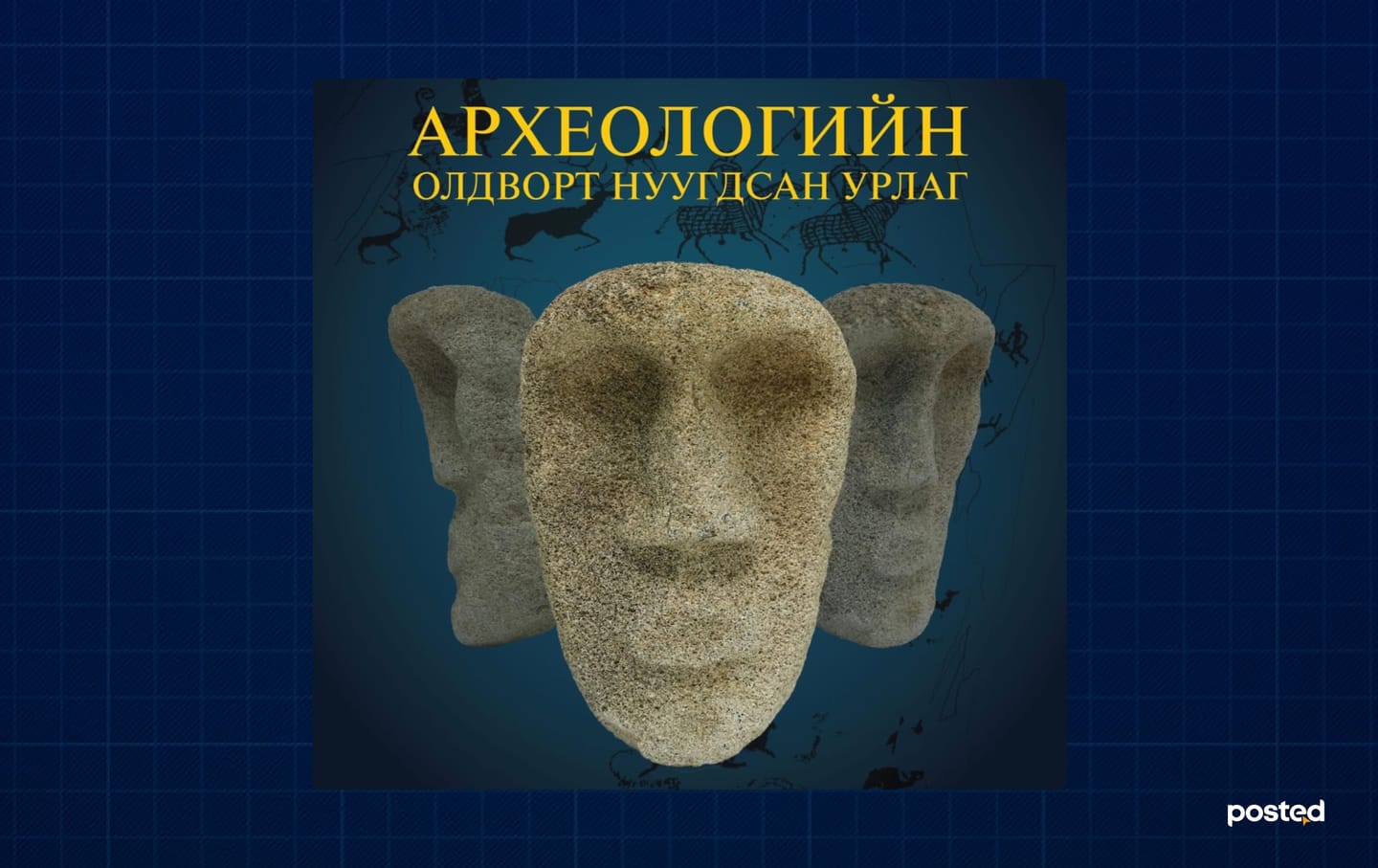 chingis.jpg