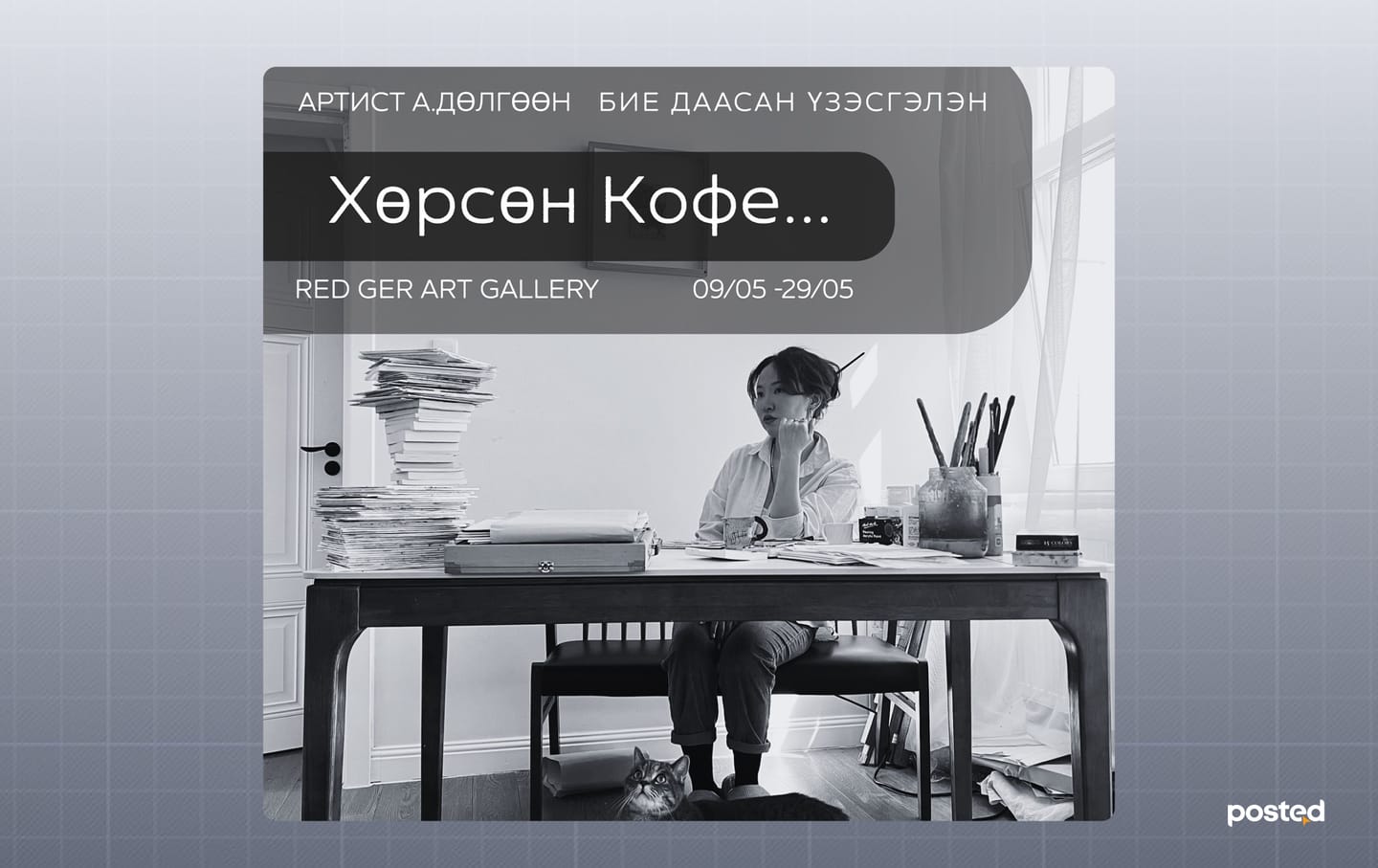 театр.jpg