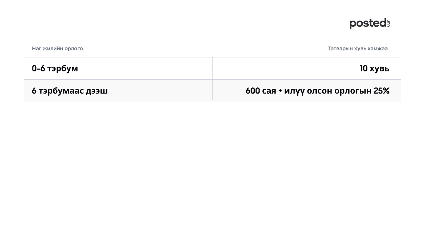ыа.png