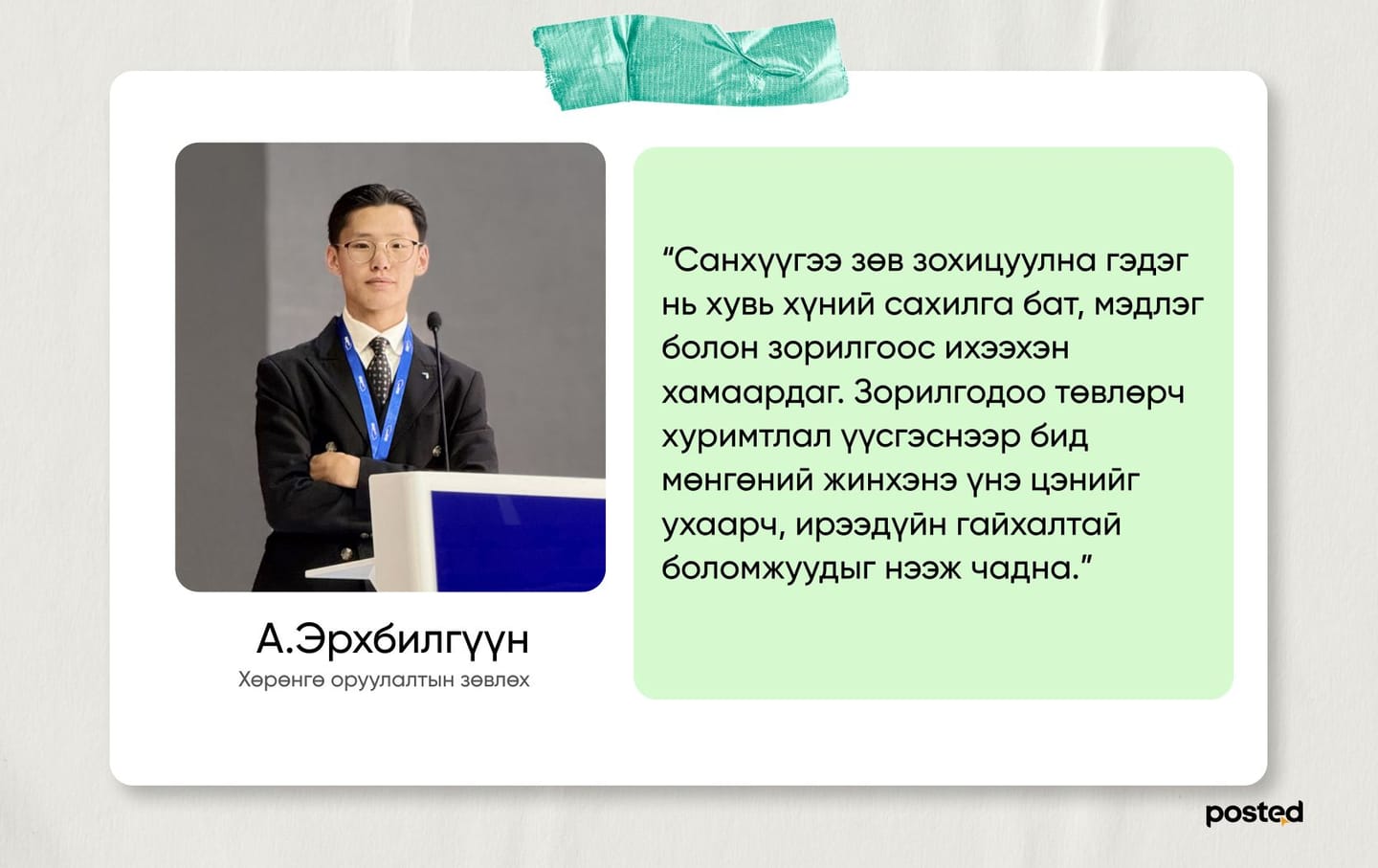 зураг.jpg