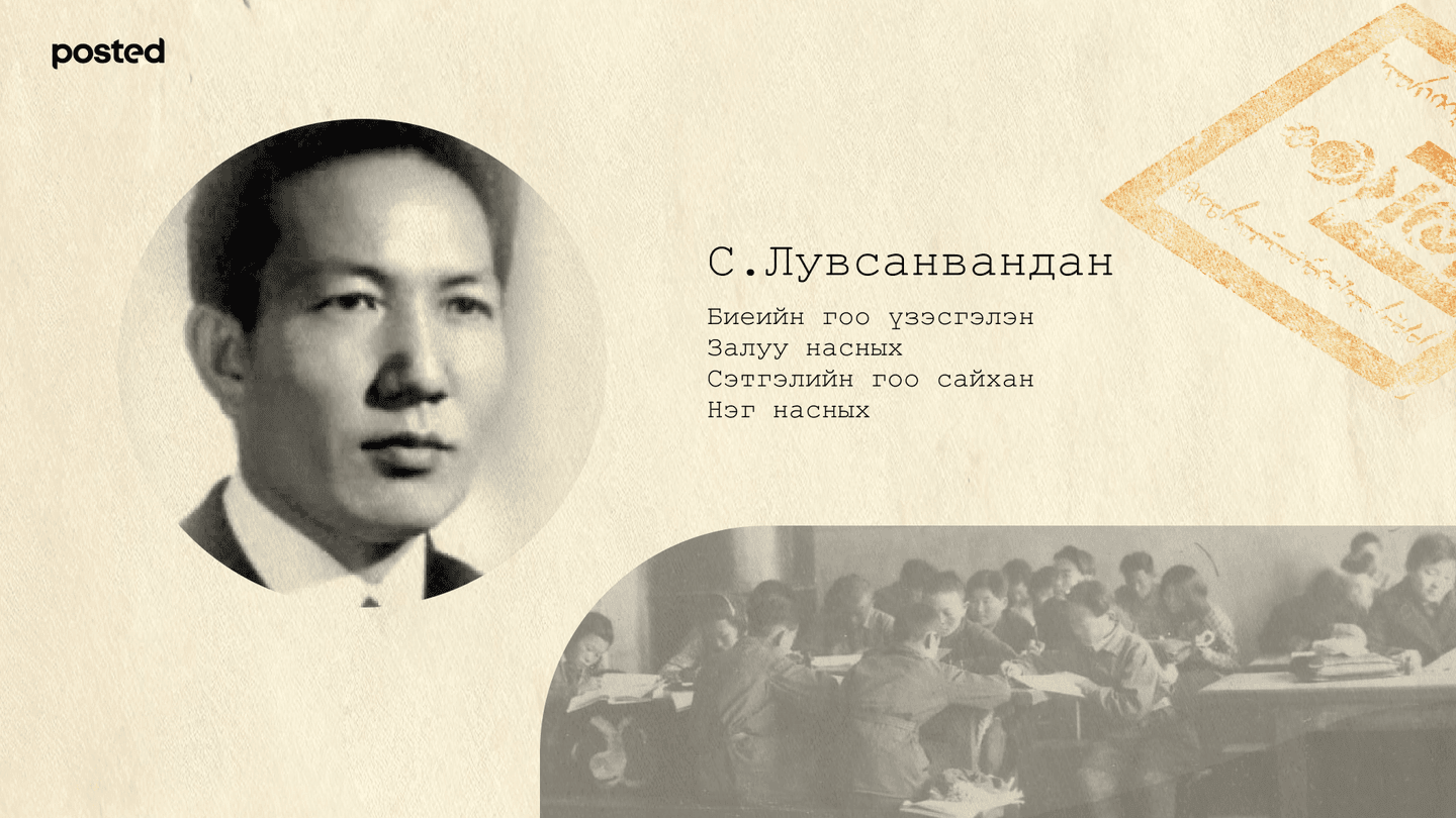 зураг.png